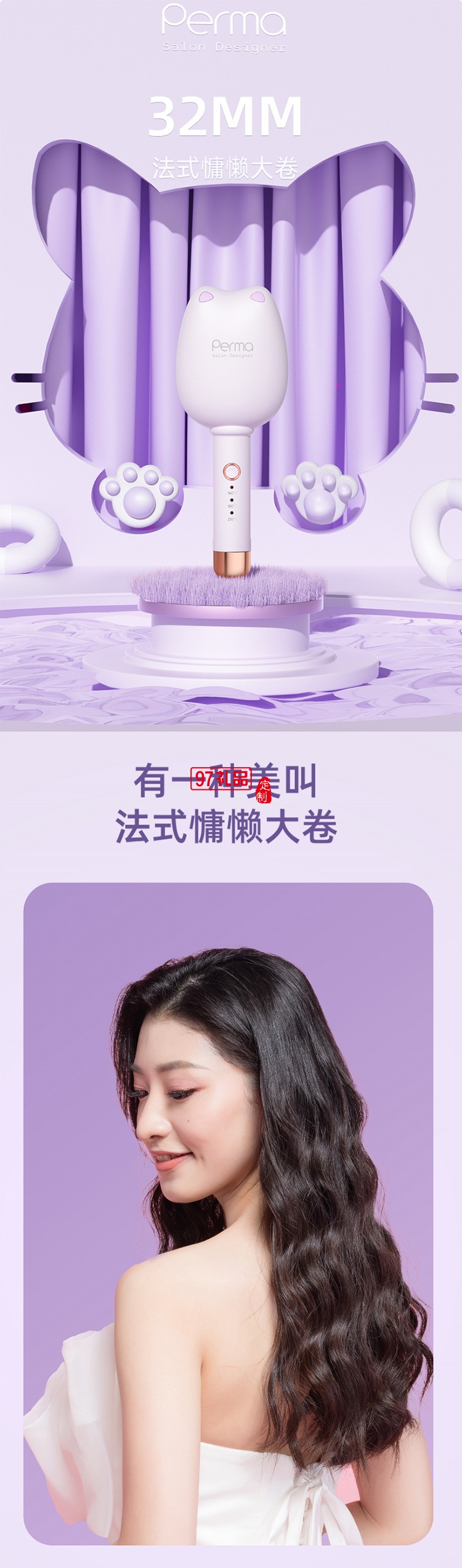 志高蛋卷卷發(fā)棒蛋蛋卷負離子夾板水波紋持久定型大卷神器法式貓爪羊毛卷