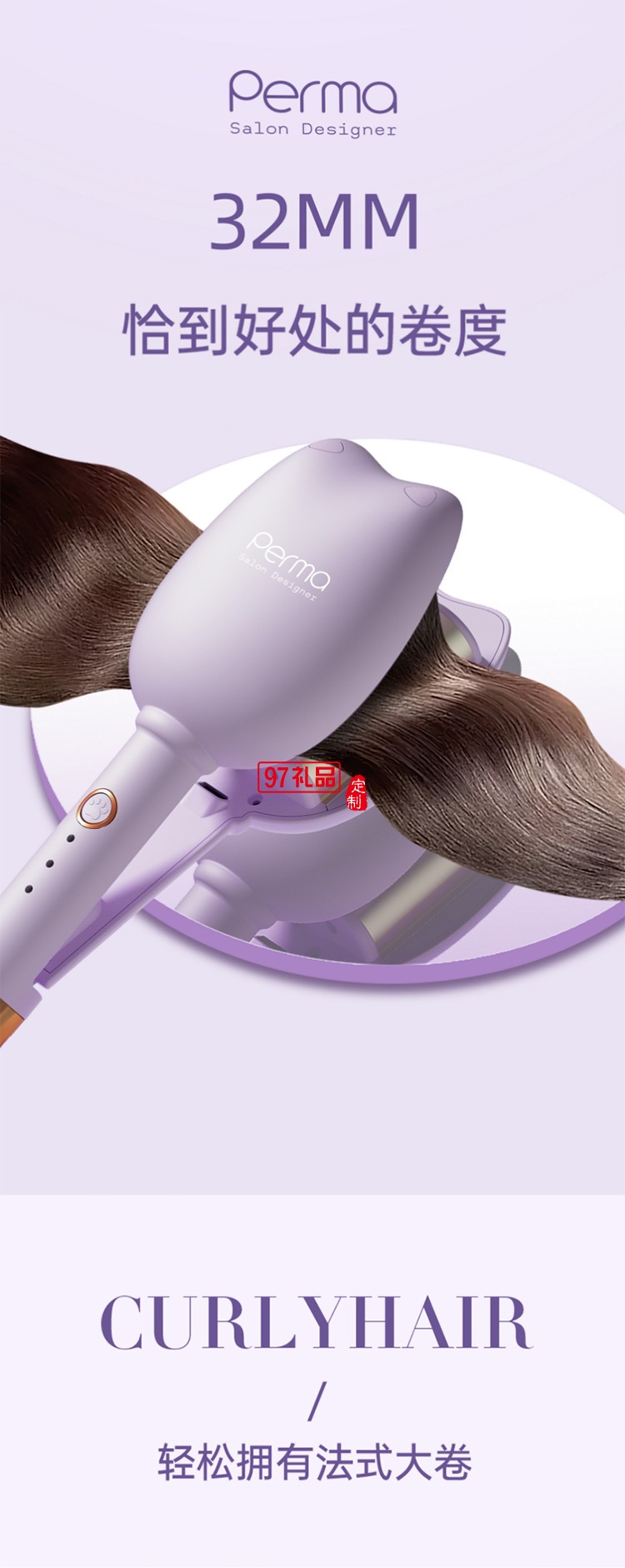 志高蛋卷卷發(fā)棒蛋蛋卷負離子夾板水波紋持久定型大卷神器法式貓爪羊毛卷