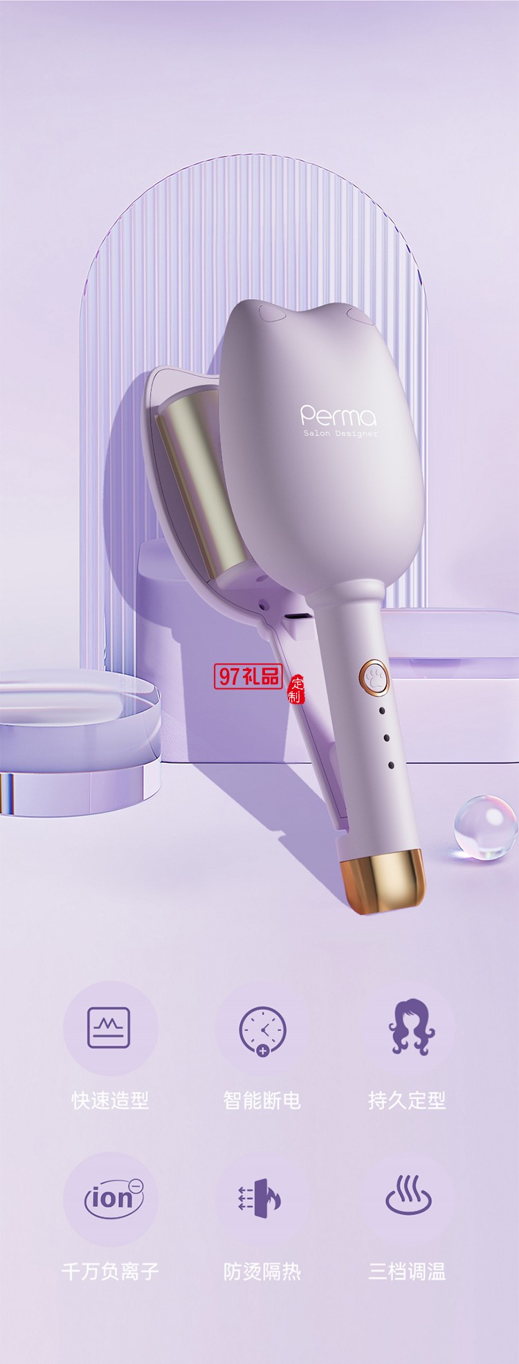 志高蛋卷卷發(fā)棒蛋蛋卷負離子夾板水波紋持久定型大卷神器法式貓爪羊毛卷