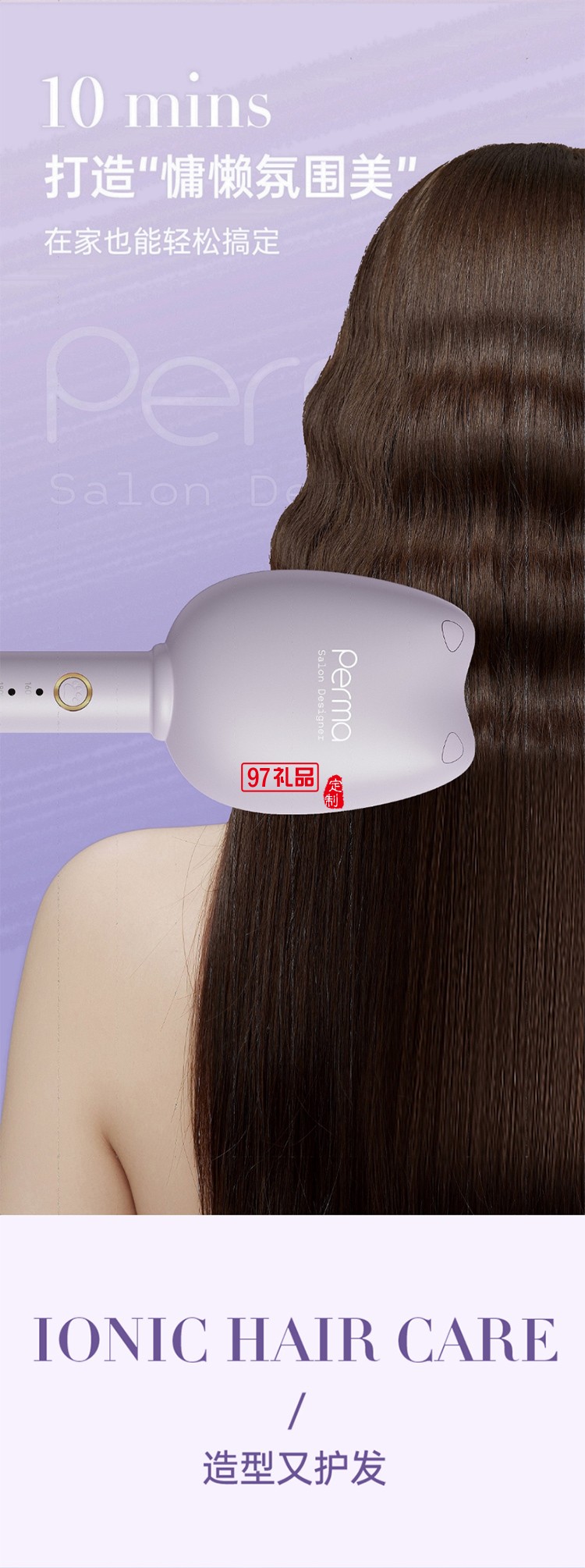 志高蛋卷卷發(fā)棒蛋蛋卷負離子夾板水波紋持久定型大卷神器法式貓爪羊毛卷