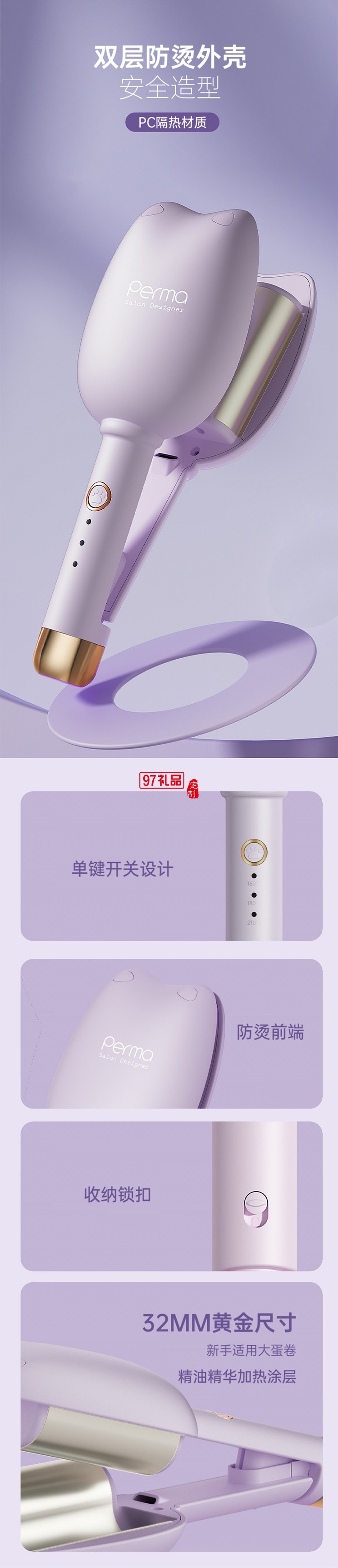 志高蛋卷卷發(fā)棒蛋蛋卷負離子夾板水波紋持久定型大卷神器法式貓爪羊毛卷