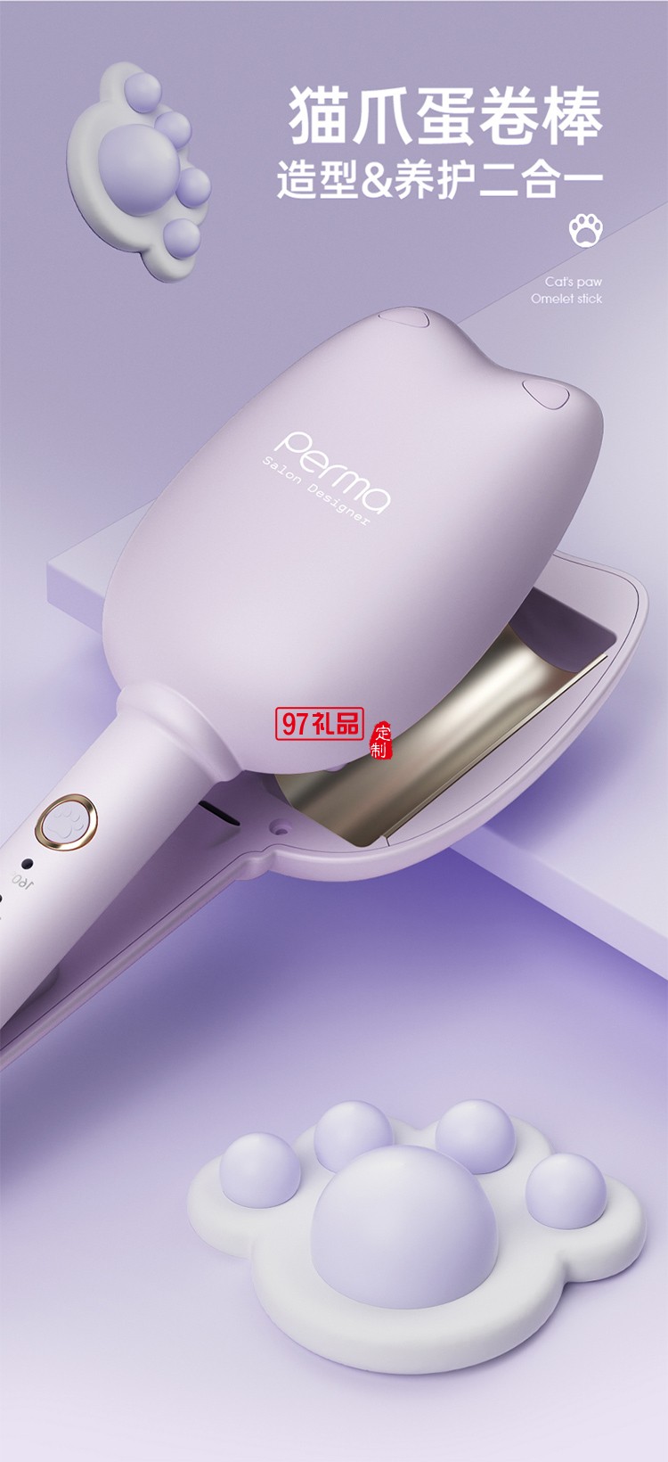 志高蛋卷卷發(fā)棒蛋蛋卷負離子夾板水波紋持久定型大卷神器法式貓爪羊毛卷