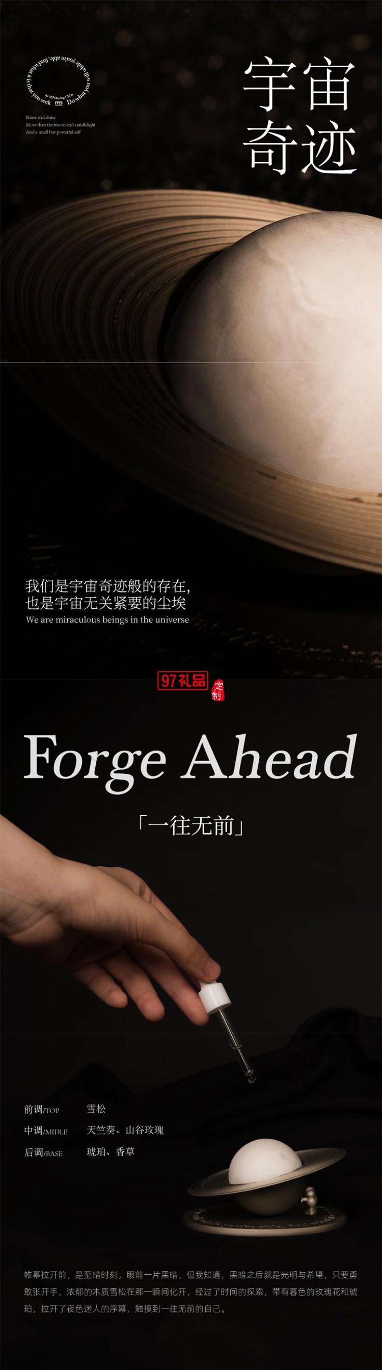 艾瑪莫莉 璀璨星環(huán) 車載香氛禮盒