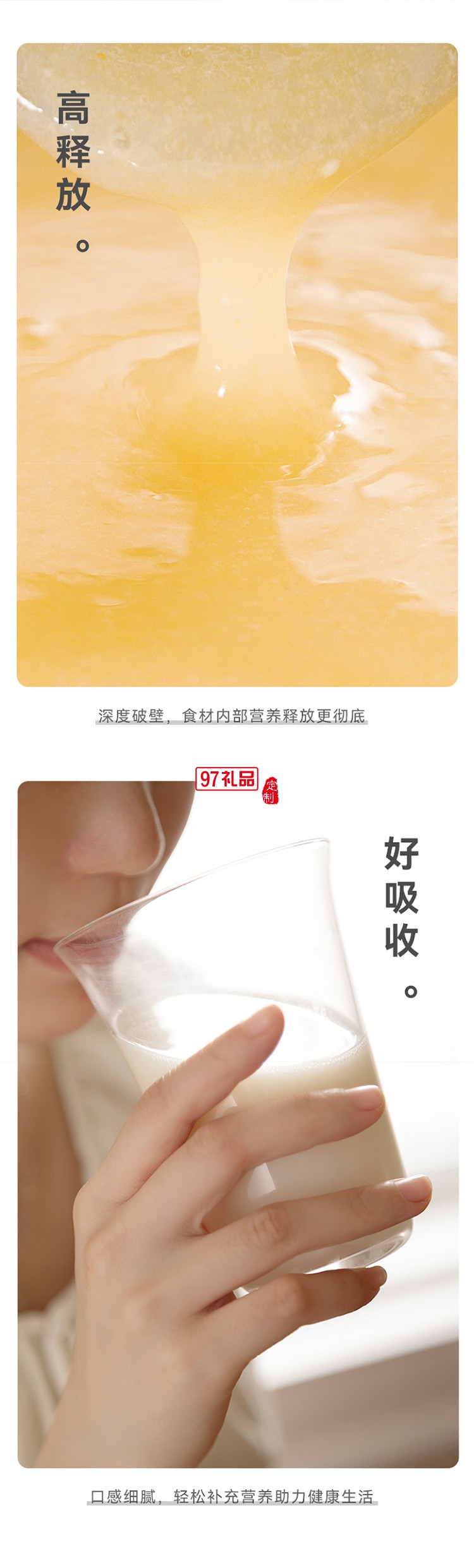 GLASSLOCK破壁機(jī)智頻變速輕音降噪全自動(dòng)豆?jié){機(jī)榨汁機(jī)料理機(jī)