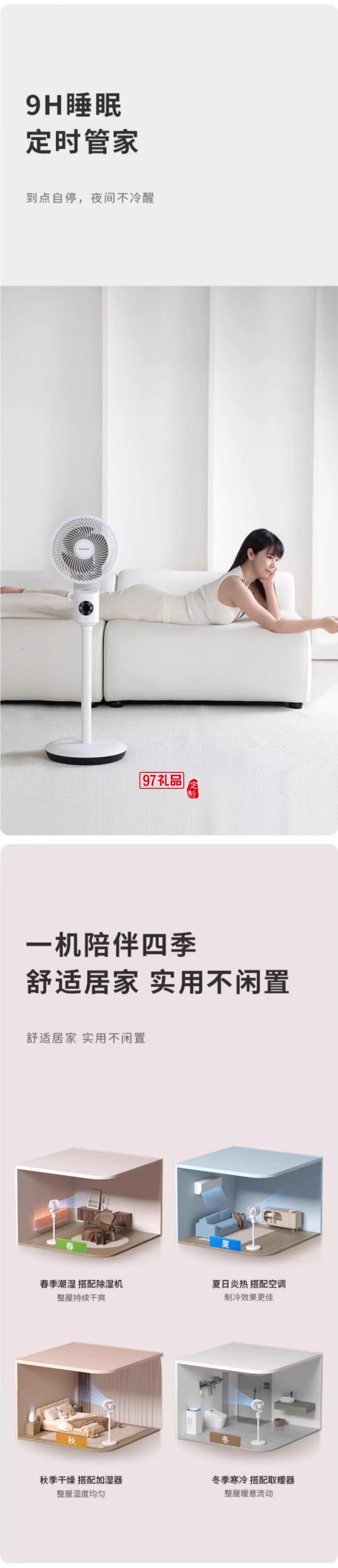 Glasslock蓋朗空氣循環(huán)扇家用落地扇立式語音搖頭定時靜音電風扇