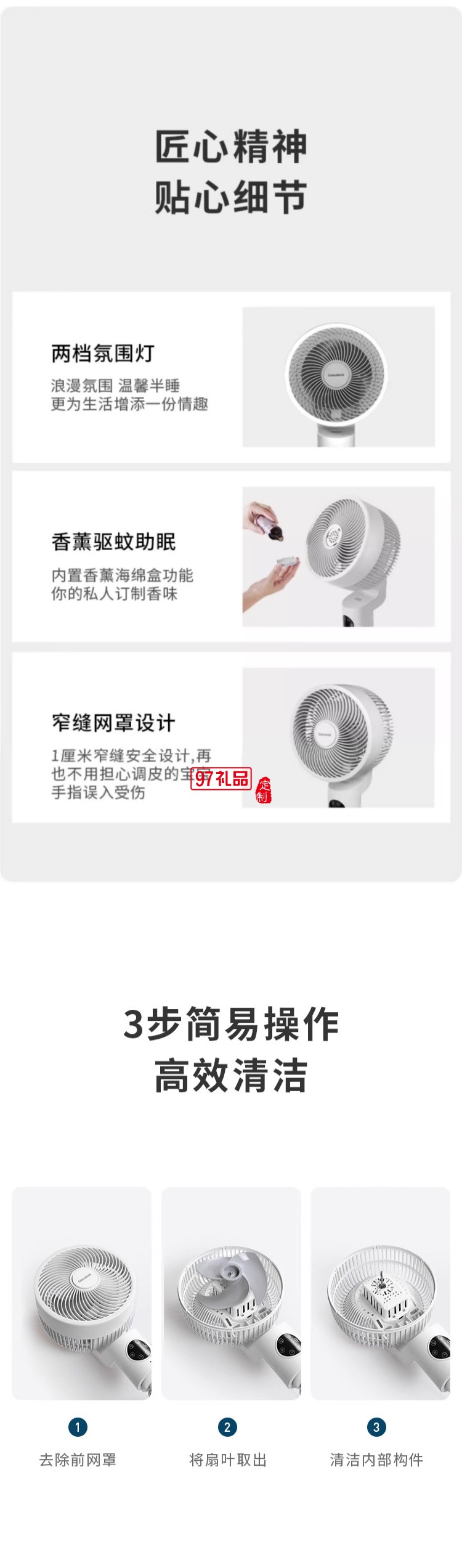 Glasslock蓋朗空氣循環(huán)扇家用落地扇立式語音搖頭定時靜音電風扇