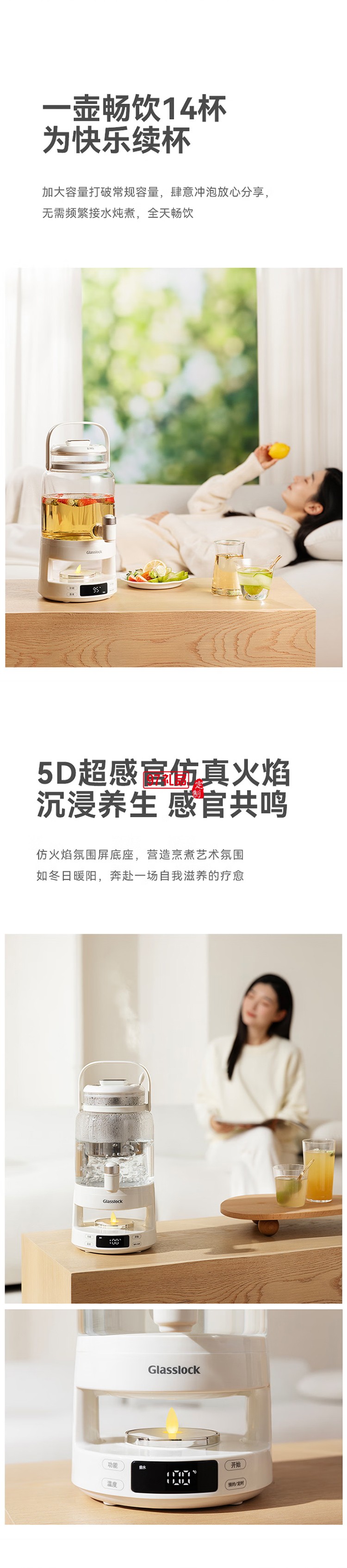 GLASSLOCK花茶電熱水瓶養(yǎng)生壺帶水龍頭恒溫玻璃煮果茶泡酒桶燒水壺