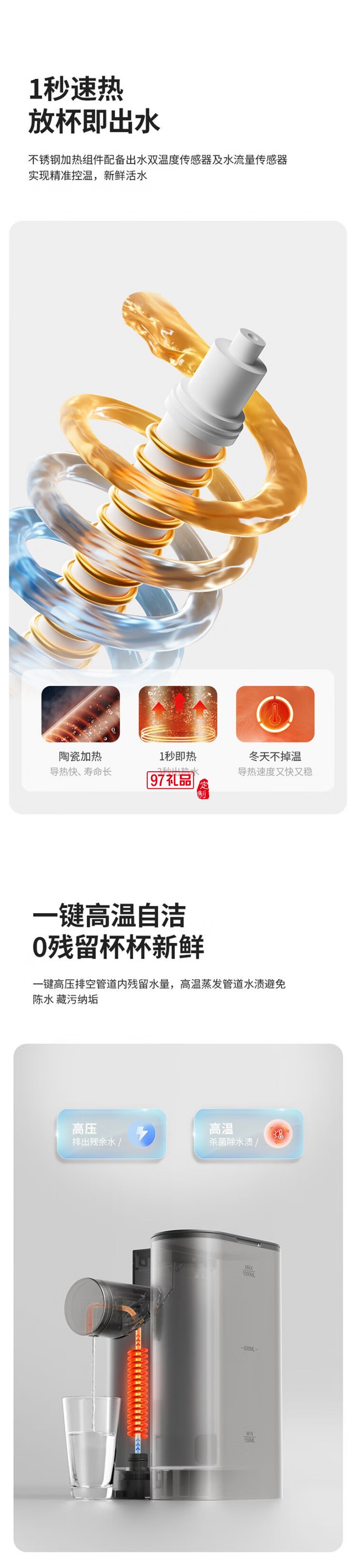 GLASSLOCK便攜式家用小型飲水機商旅行速熱即熱飲水機