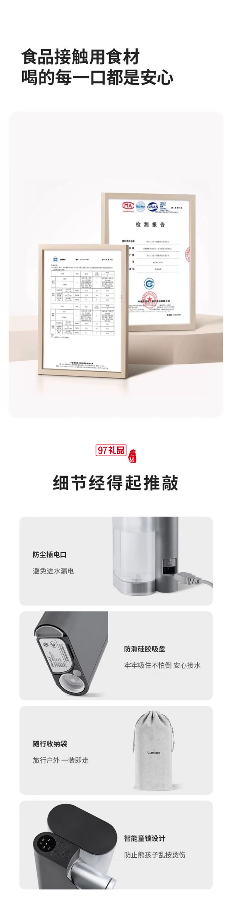 GLASSLOCK便攜式家用小型飲水機商旅行速熱即熱飲水機