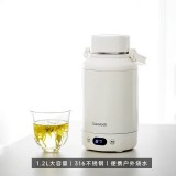 Glasslock便攜式燒水壺保溫一體家用旅行全自動(dòng)加熱電煮恒溫水壺