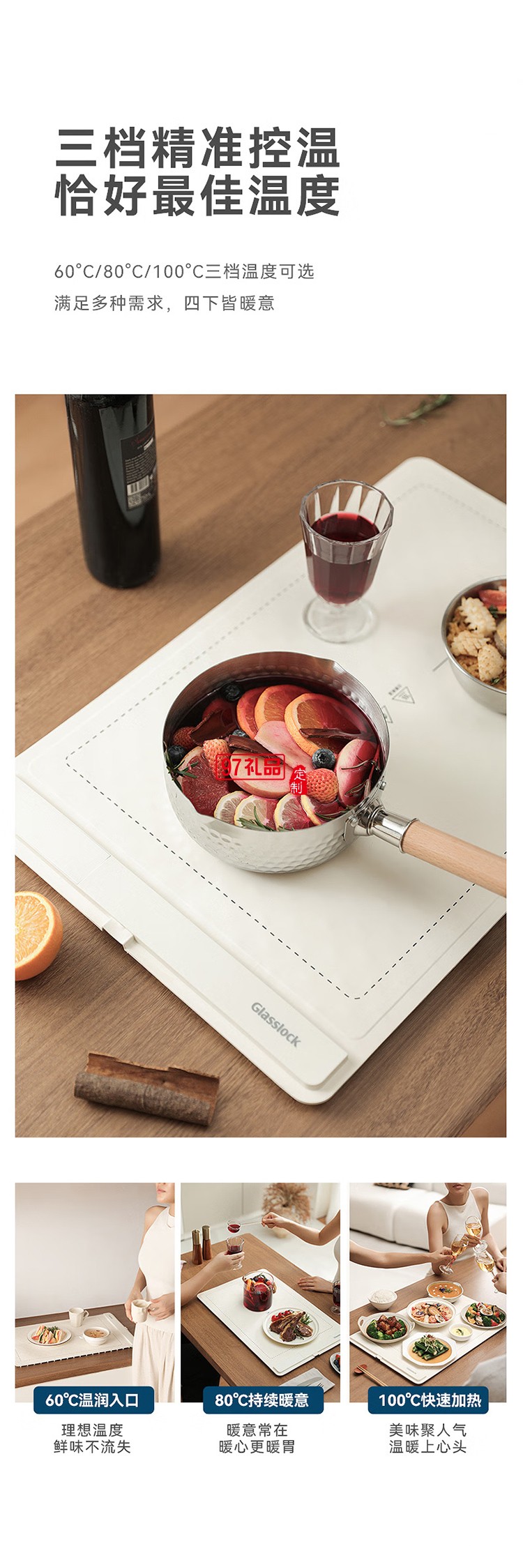 蓋朗暖菜加熱桌墊折疊式熱菜板分區(qū)控溫飯菜速熱調(diào)溫保溫菜板