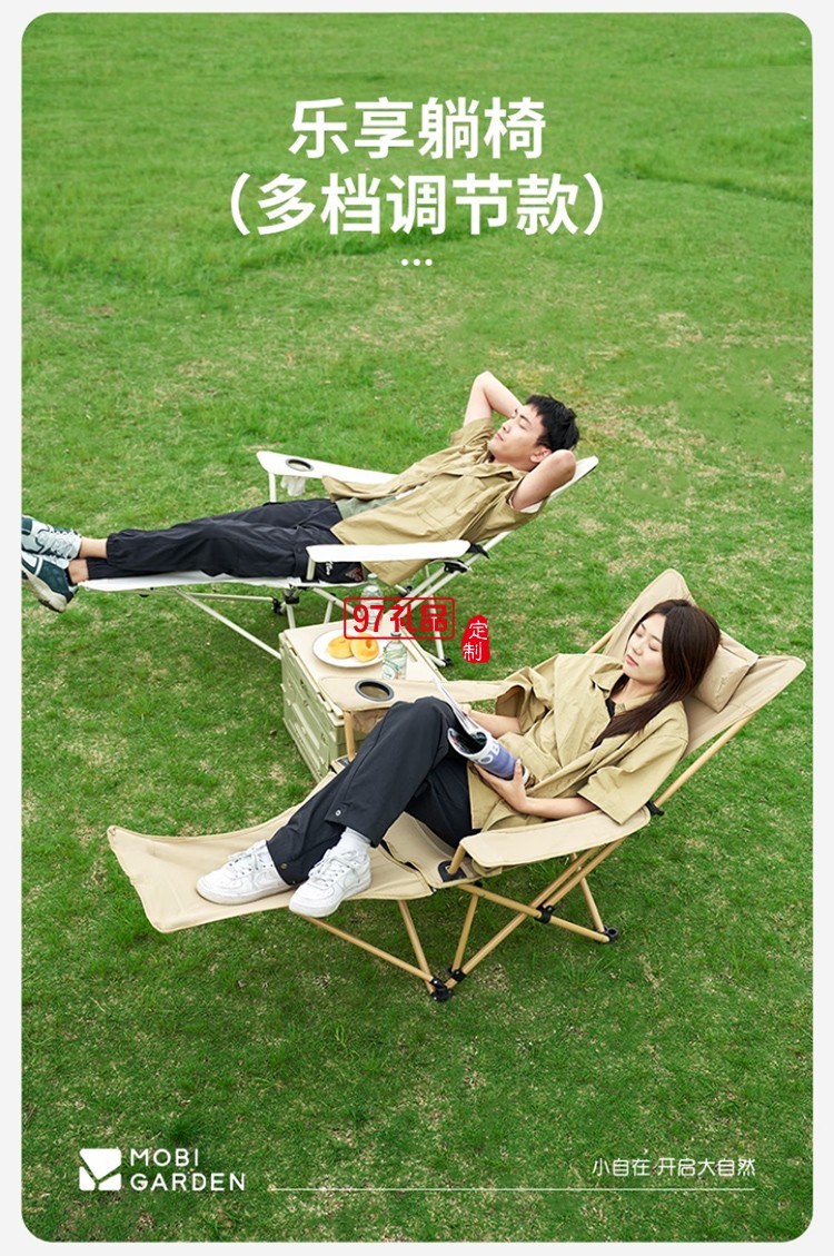 牧高笛（MOBIGARDEN）樂享躺椅 戶外露營可調(diào)節(jié)帶腳托