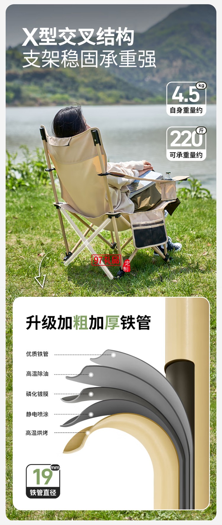 牧高笛（MOBIGARDEN）樂享躺椅 戶外露營可調(diào)節(jié)帶腳托