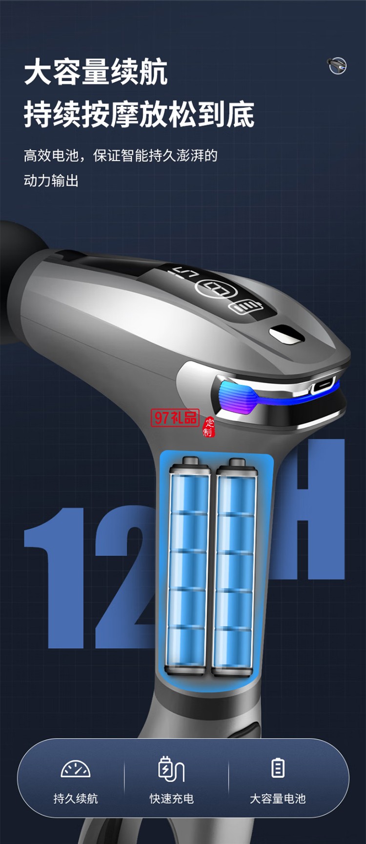 西屋Westinghouse智能筋膜槍 MA26