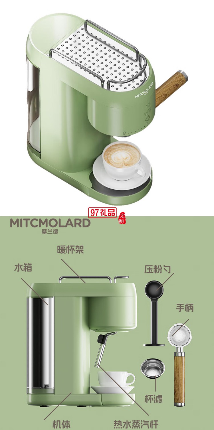 摩蘭德泵壓意式濃縮咖啡機(jī)  