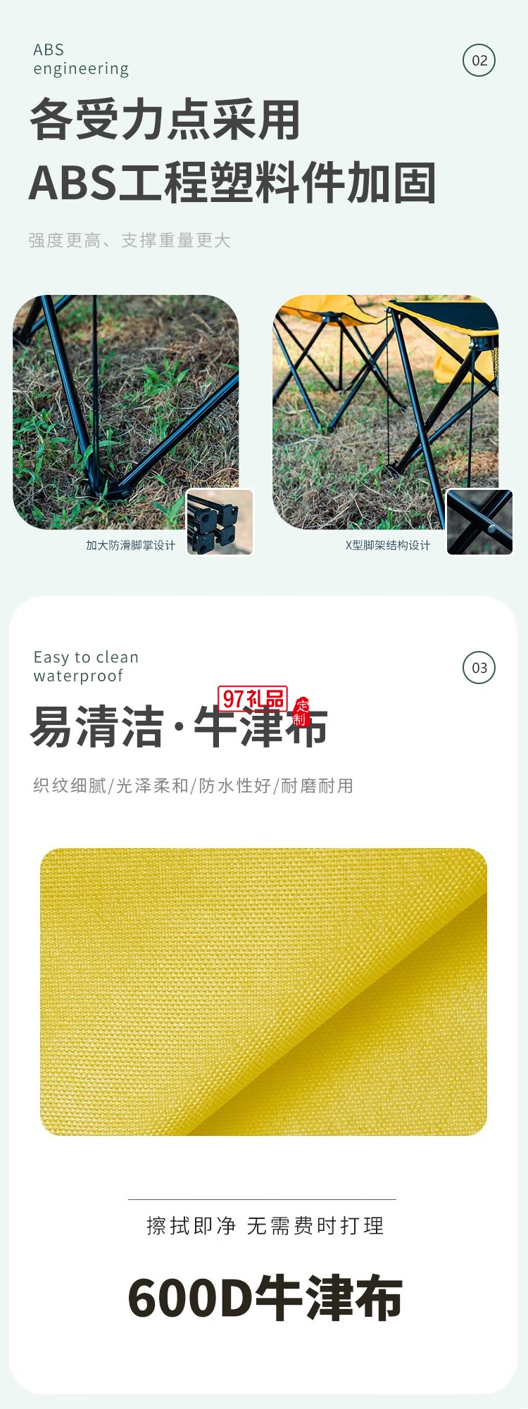 何大屋 - 悠閑時(shí)光戶外桌椅四件套