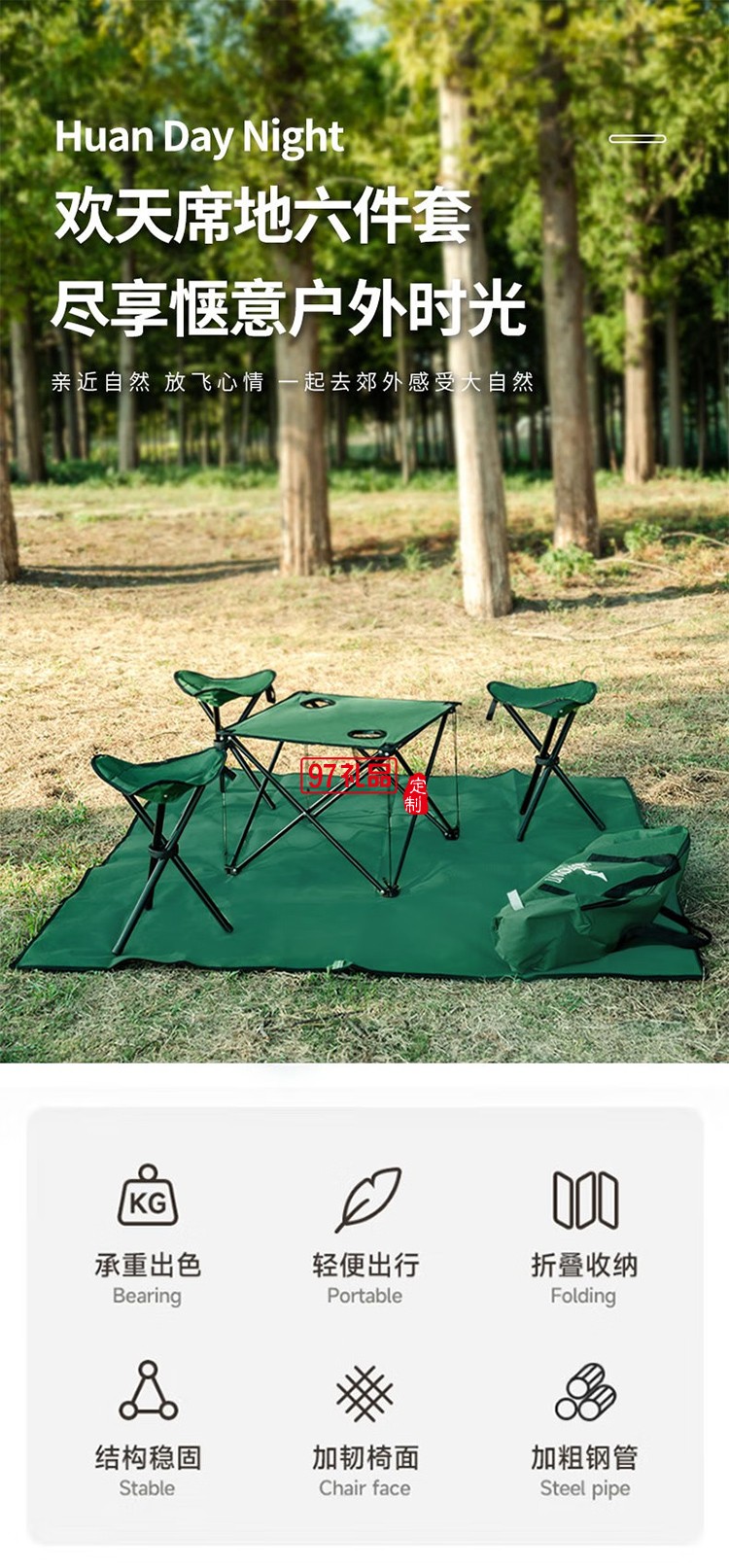 何大屋（Hodtown） 戶(hù)外折疊垂釣桌椅套裝便攜式野餐桌椅組合桌垂釣