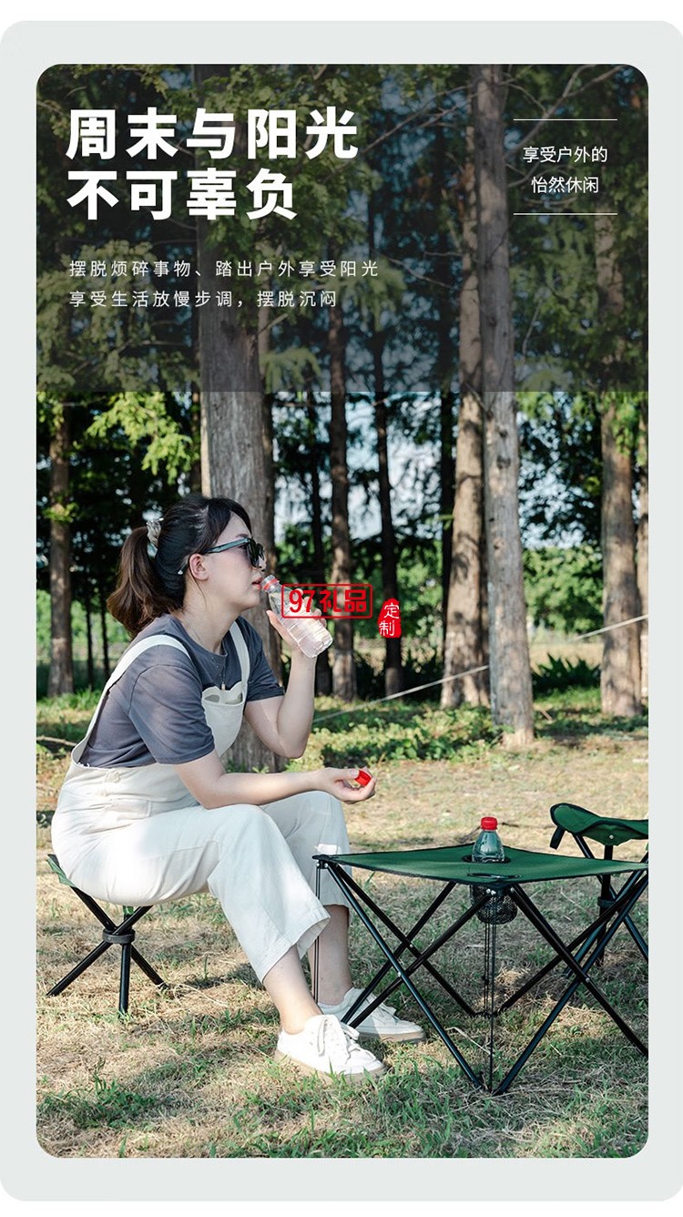 何大屋（Hodtown） 戶(hù)外折疊垂釣桌椅套裝便攜式野餐桌椅組合桌垂釣