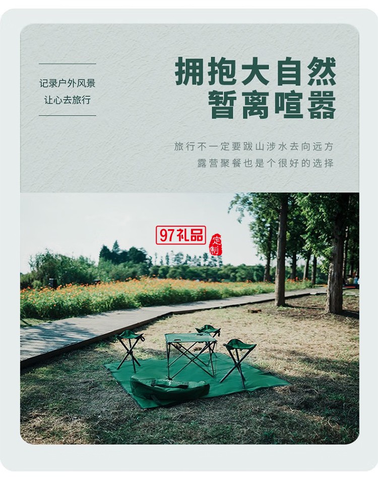 何大屋（Hodtown） 戶(hù)外折疊垂釣桌椅套裝便攜式野餐桌椅組合桌垂釣