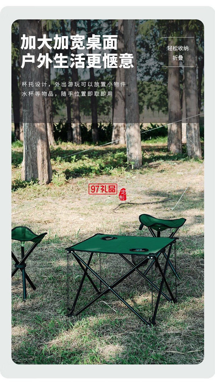 何大屋（Hodtown） 戶(hù)外折疊垂釣桌椅套裝便攜式野餐桌椅組合桌垂釣