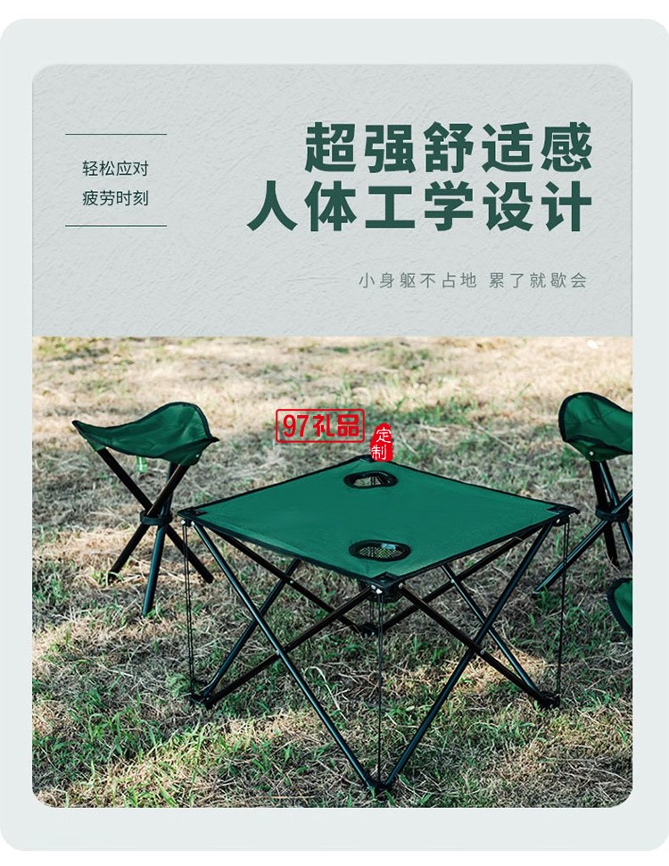 何大屋（Hodtown） 戶(hù)外折疊垂釣桌椅套裝便攜式野餐桌椅組合桌垂釣