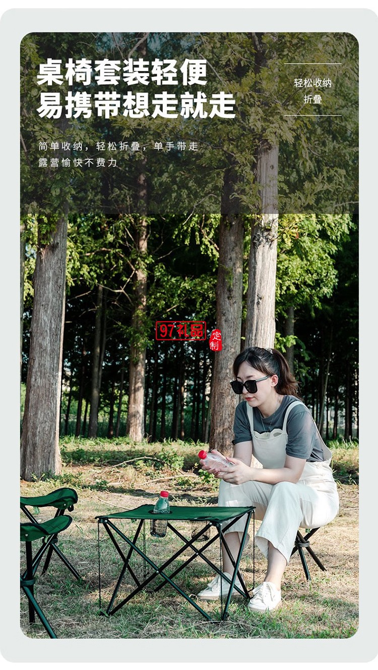 何大屋（Hodtown） 戶(hù)外折疊垂釣桌椅套裝便攜式野餐桌椅組合桌垂釣