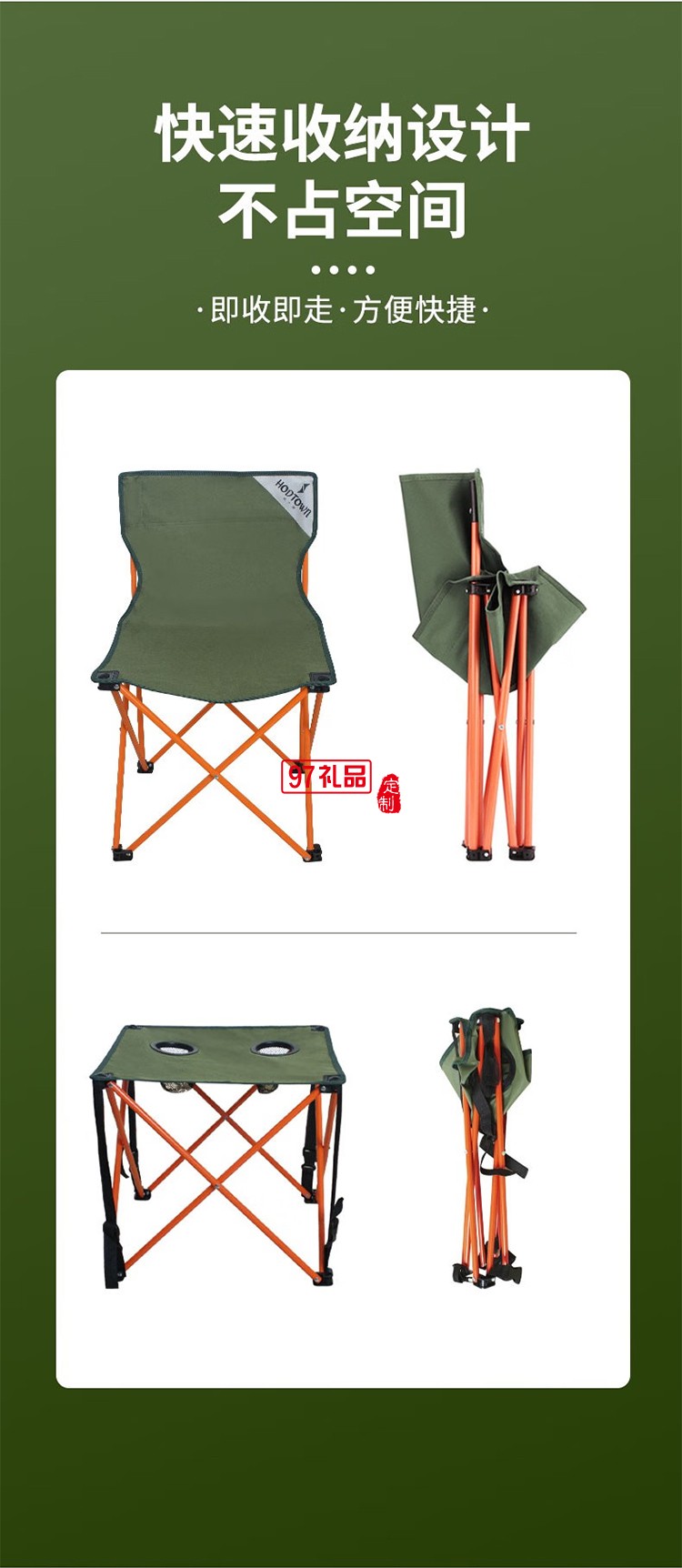 何大屋（Hodtown） 戶(hù)外折疊垂釣桌椅套裝便攜式野餐桌椅組合桌垂釣