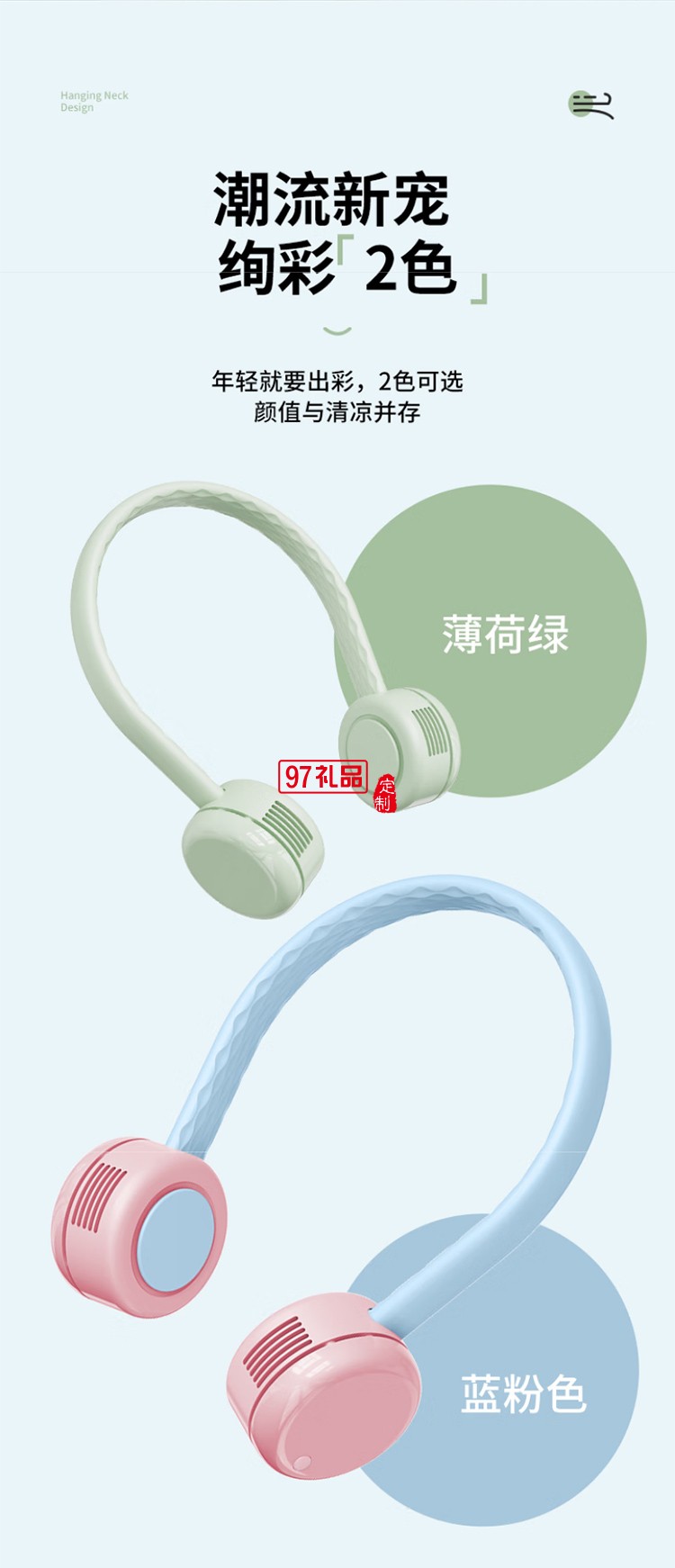 先鋒Cyclo聚風(fēng)環(huán)掛脖風(fēng)扇戶外便攜式隨身超長(zhǎng)續(xù)航兒童移動(dòng)小風(fēng)扇 