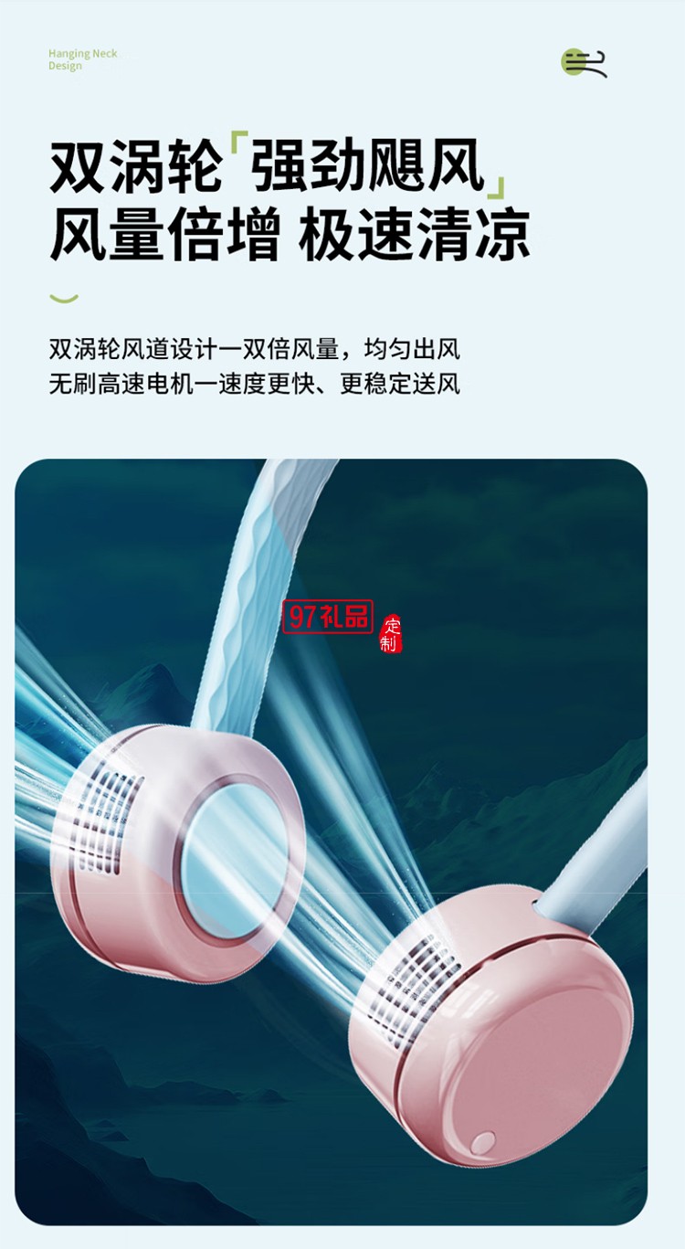 先鋒Cyclo聚風(fēng)環(huán)掛脖風(fēng)扇戶外便攜式隨身超長(zhǎng)續(xù)航兒童移動(dòng)小風(fēng)扇 