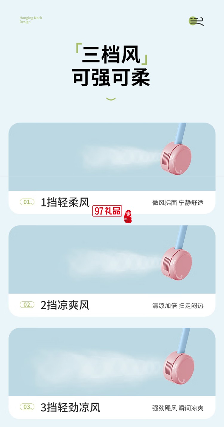 先鋒Cyclo聚風(fēng)環(huán)掛脖風(fēng)扇戶外便攜式隨身超長(zhǎng)續(xù)航兒童移動(dòng)小風(fēng)扇 