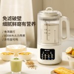 先鋒B-006破壁豆?jié){機(jī)