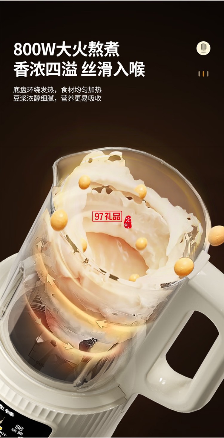 先鋒B-006破壁豆?jié){機(jī)