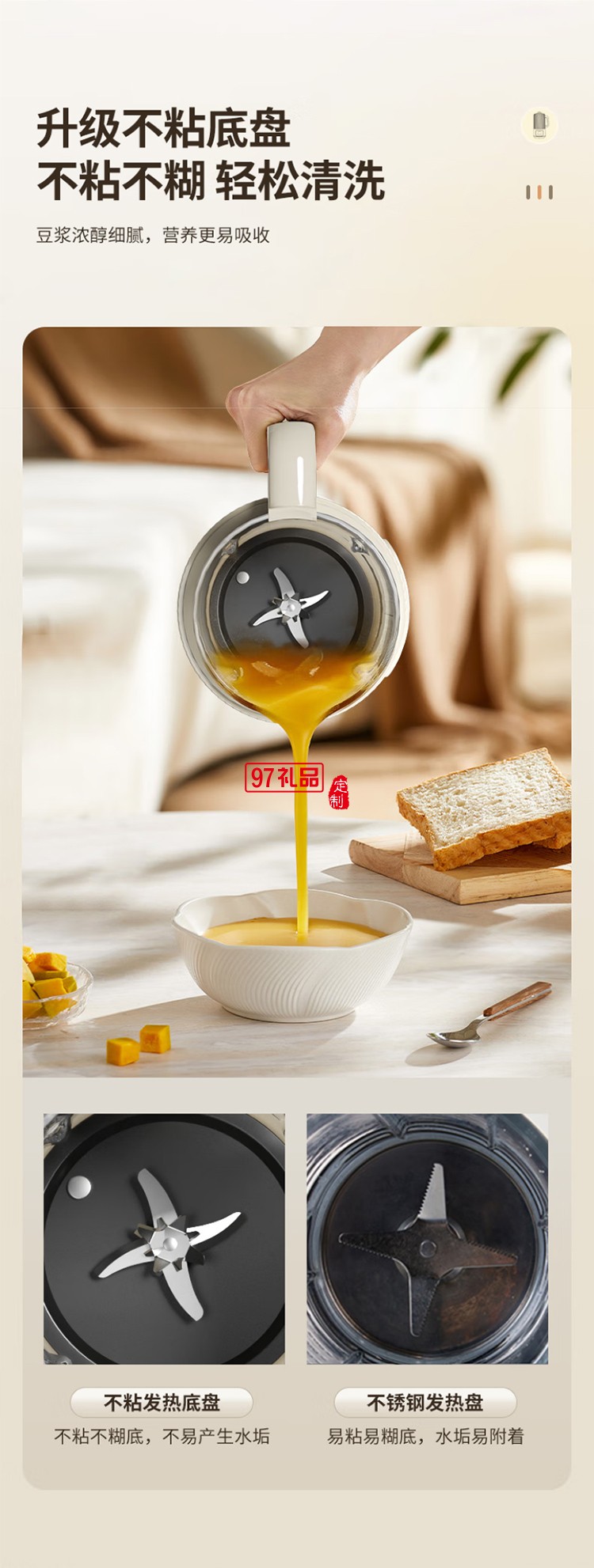 先鋒B-006破壁豆?jié){機(jī)