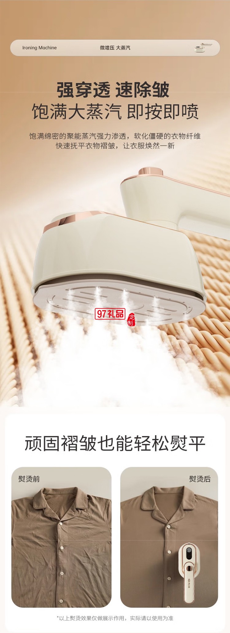 先鋒新款便攜折疊手持式熨燙機(jī)大蒸汽干濕平掛兩用電熨斗 