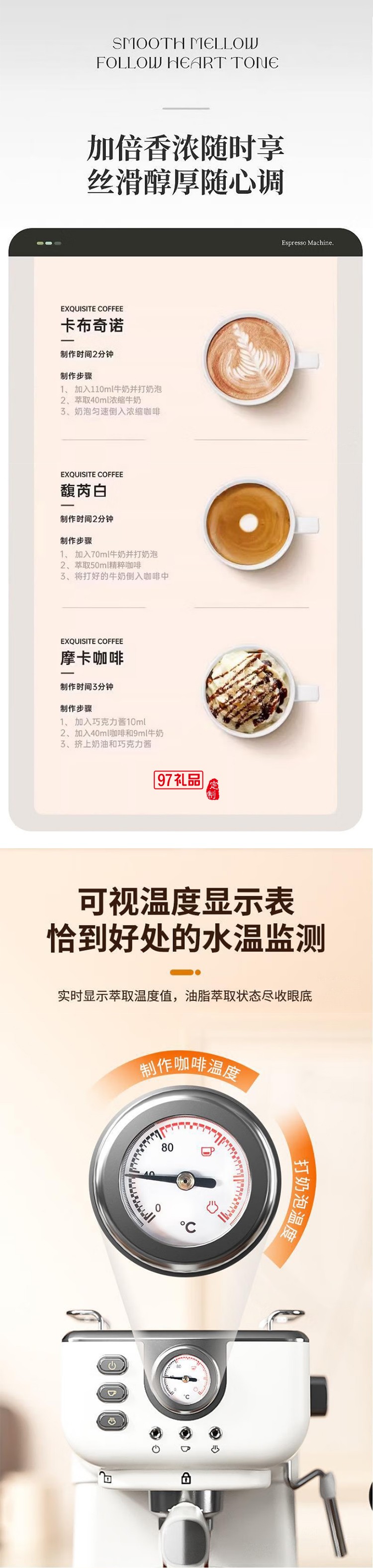 美菱（MeiLing）美菱MCF-LC1055壓力咖啡機(jī)家用意式泵壓式