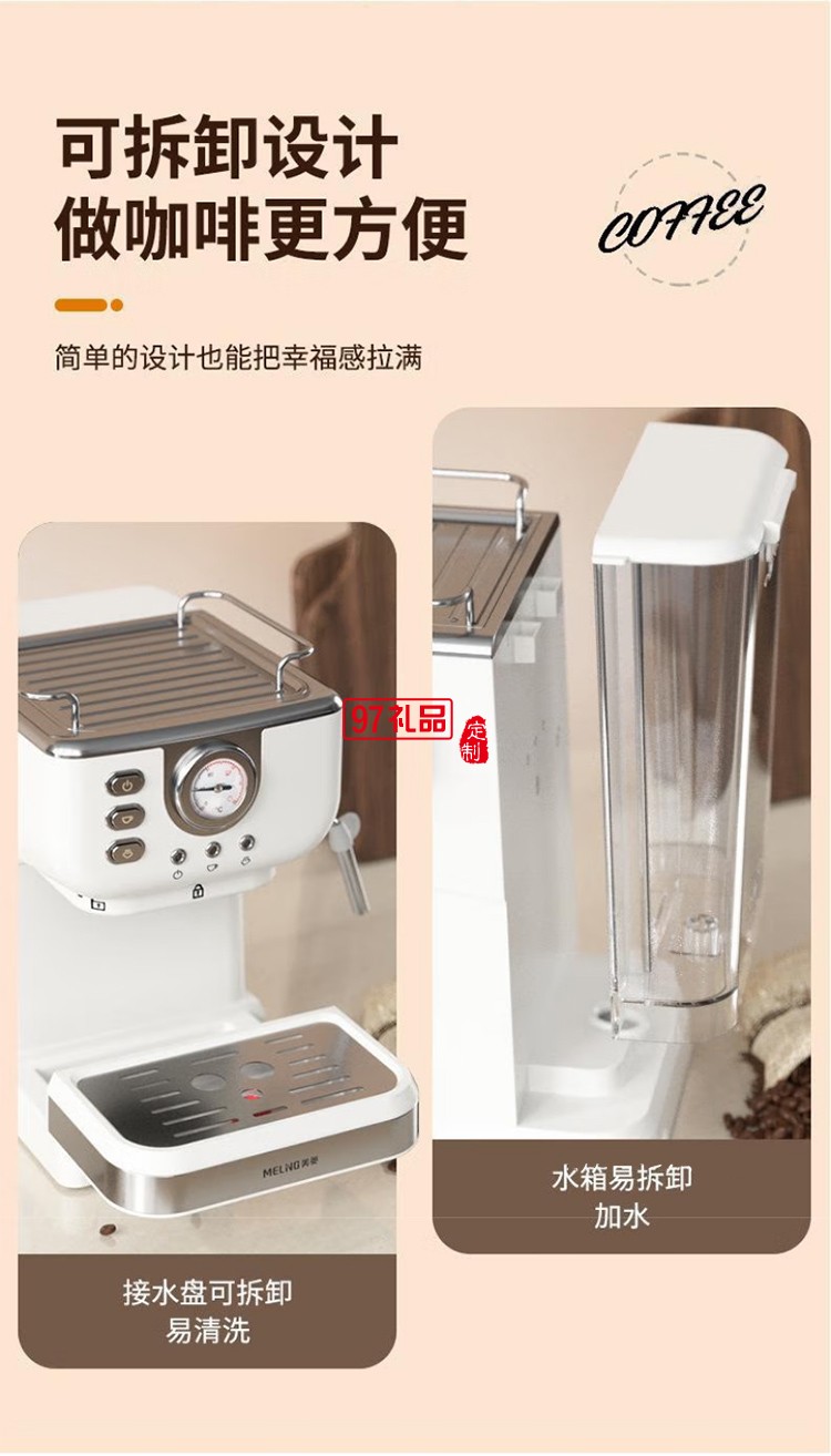 美菱（MeiLing）美菱MCF-LC1055壓力咖啡機(jī)家用意式泵壓式