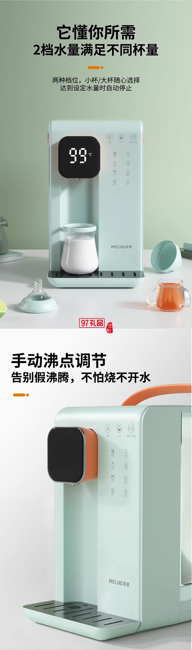 美菱（MeiLing）美.菱速熱飲水機家用一體小型臺式即熱式飲水機直飲