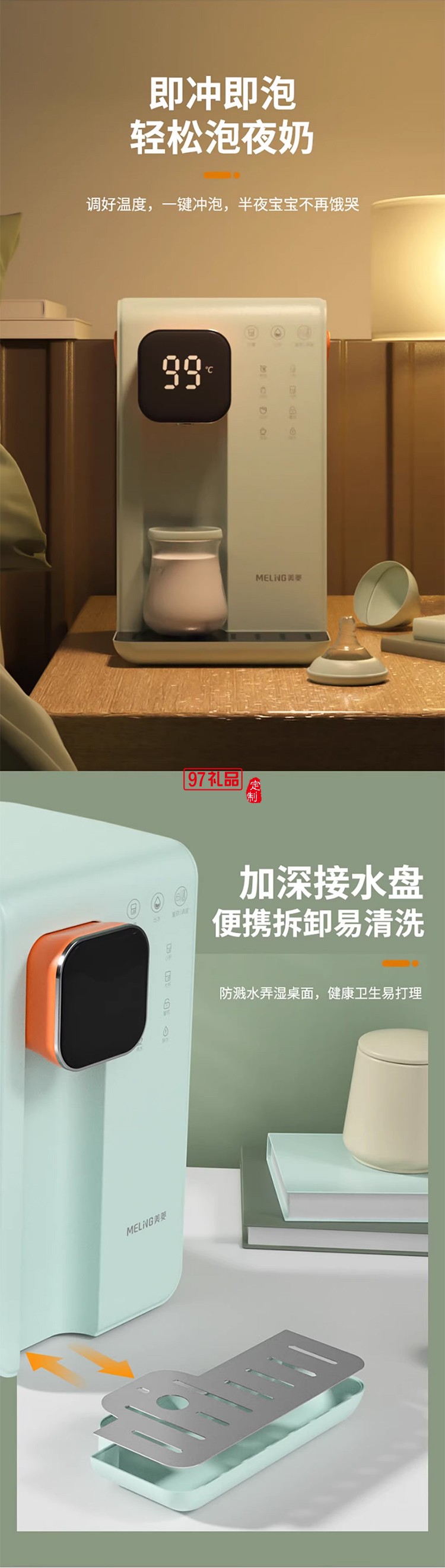 美菱（MeiLing）美.菱速熱飲水機家用一體小型臺式即熱式飲水機直飲