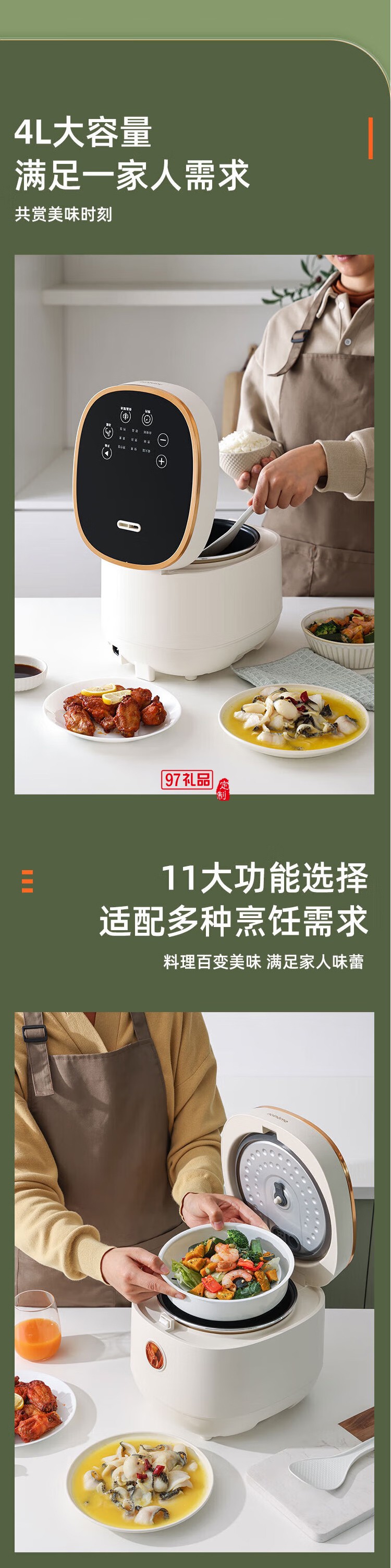 北歐歐慕智能電飯煲 家用電飯鍋