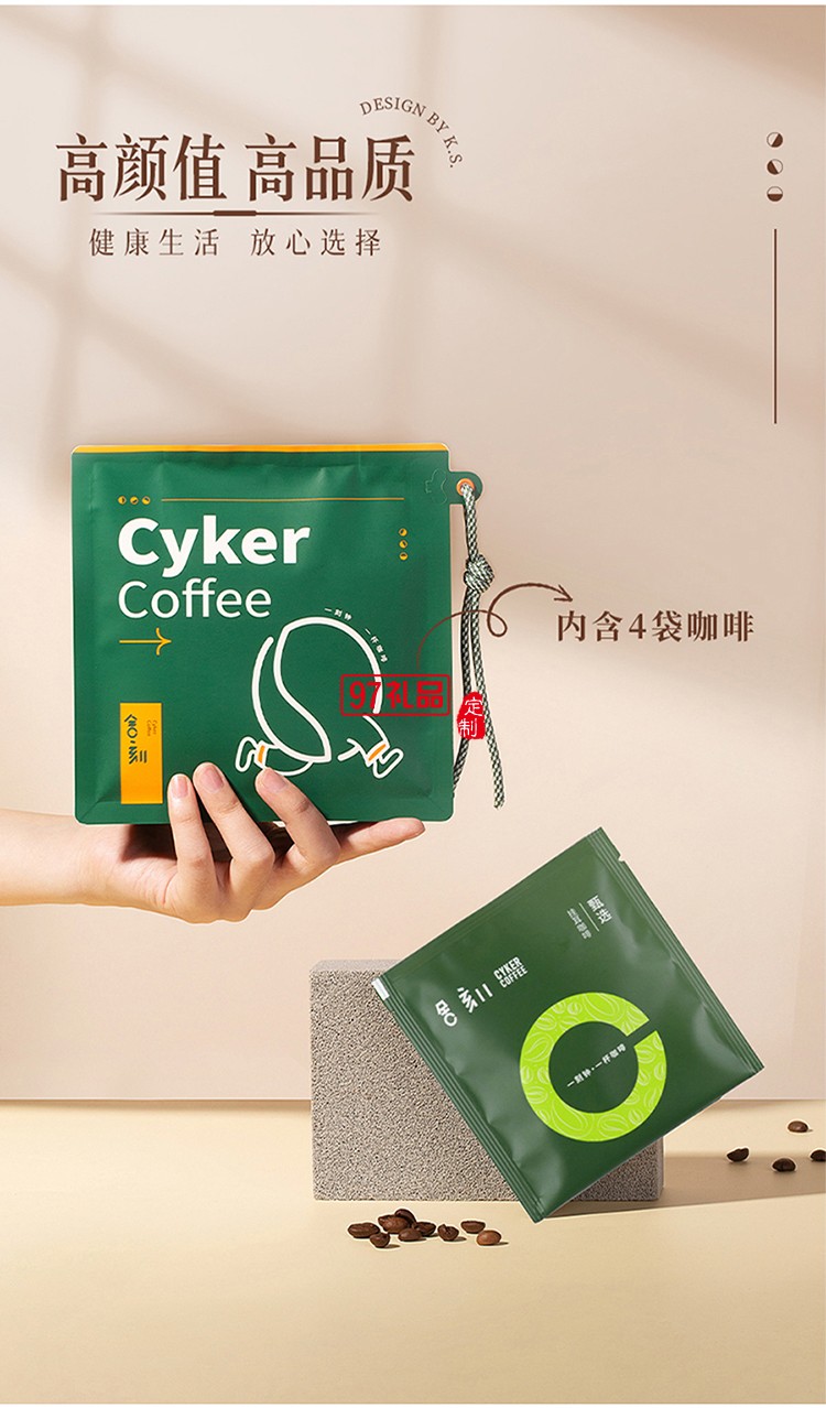 月照家園中秋禮盒套裝