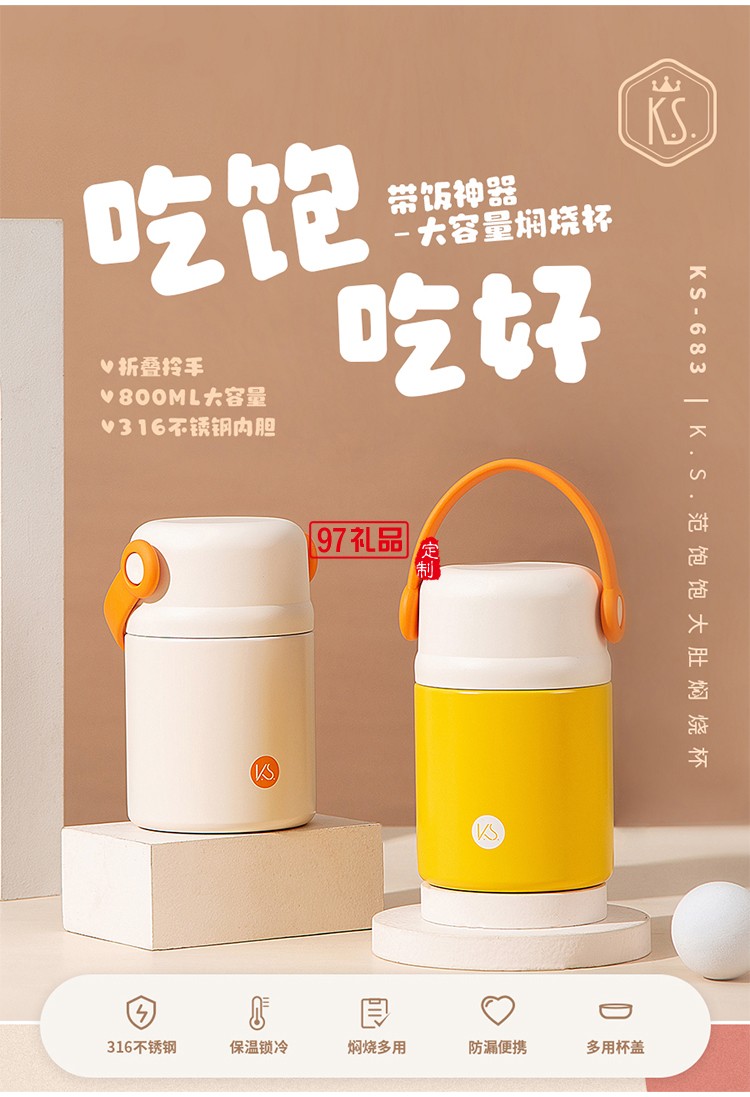 知味賞月中秋禮盒