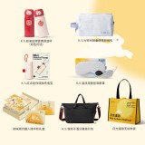 皓月前程中秋禮包