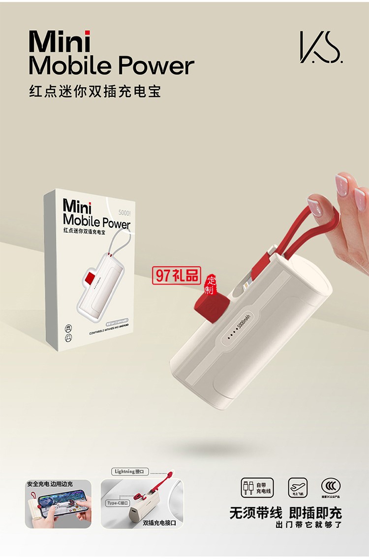 皓月前程中秋禮包