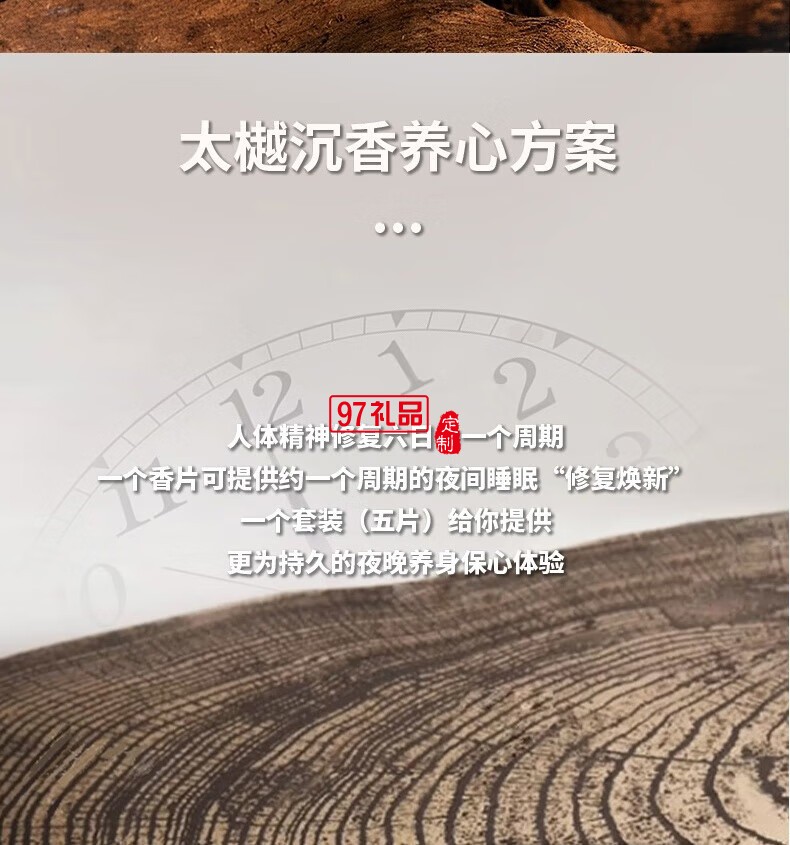 太樾室內(nèi)香薰系統(tǒng)