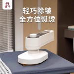 揚子噴霧式迷你電熨斗手持除皺掛燙機網(wǎng)紅款熨燙機便攜