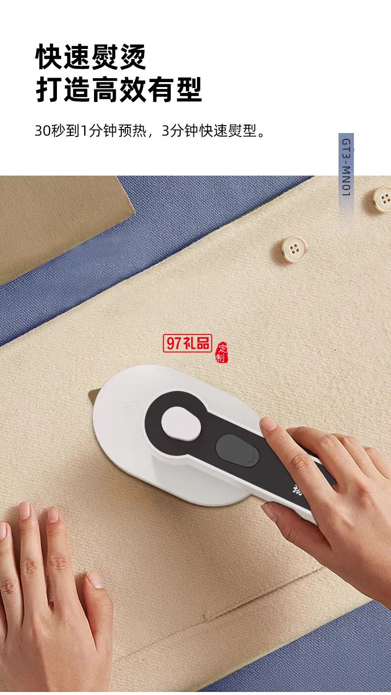 揚子噴霧式迷你電熨斗手持除皺掛燙機網(wǎng)紅款熨燙機便攜