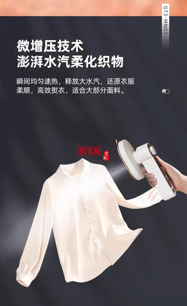 揚子噴霧式迷你電熨斗手持除皺掛燙機網(wǎng)紅款熨燙機便攜