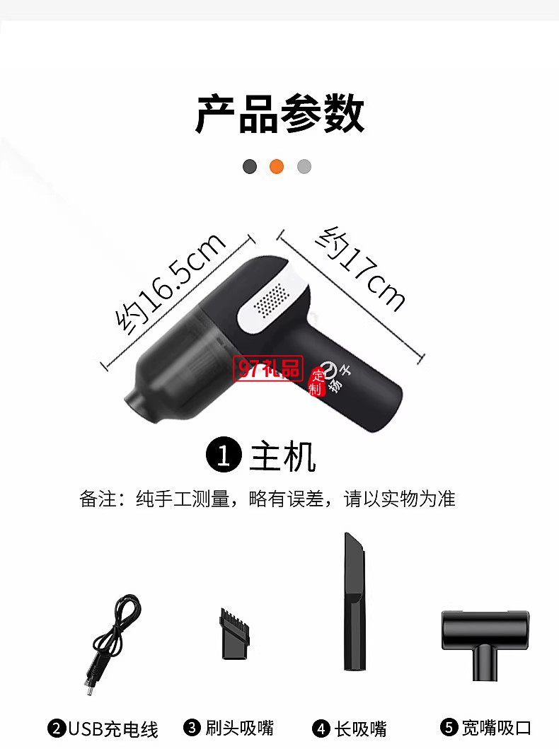 無線吸塵器便攜家車多用持久續(xù)航死角清理負(fù)壓真空