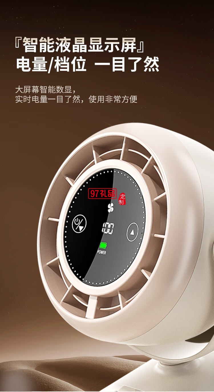 萬(wàn)和桌面循環(huán)風(fēng)扇