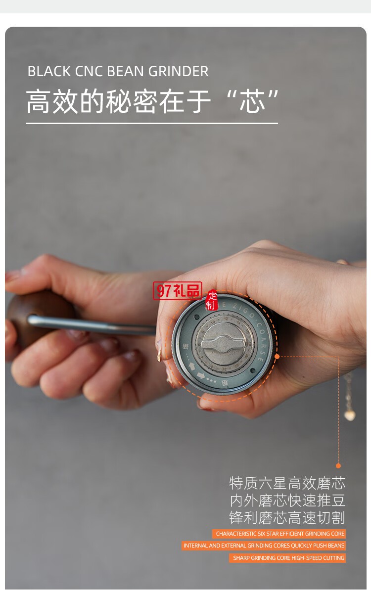 ZIGO迷你CNC磨豆機(jī)